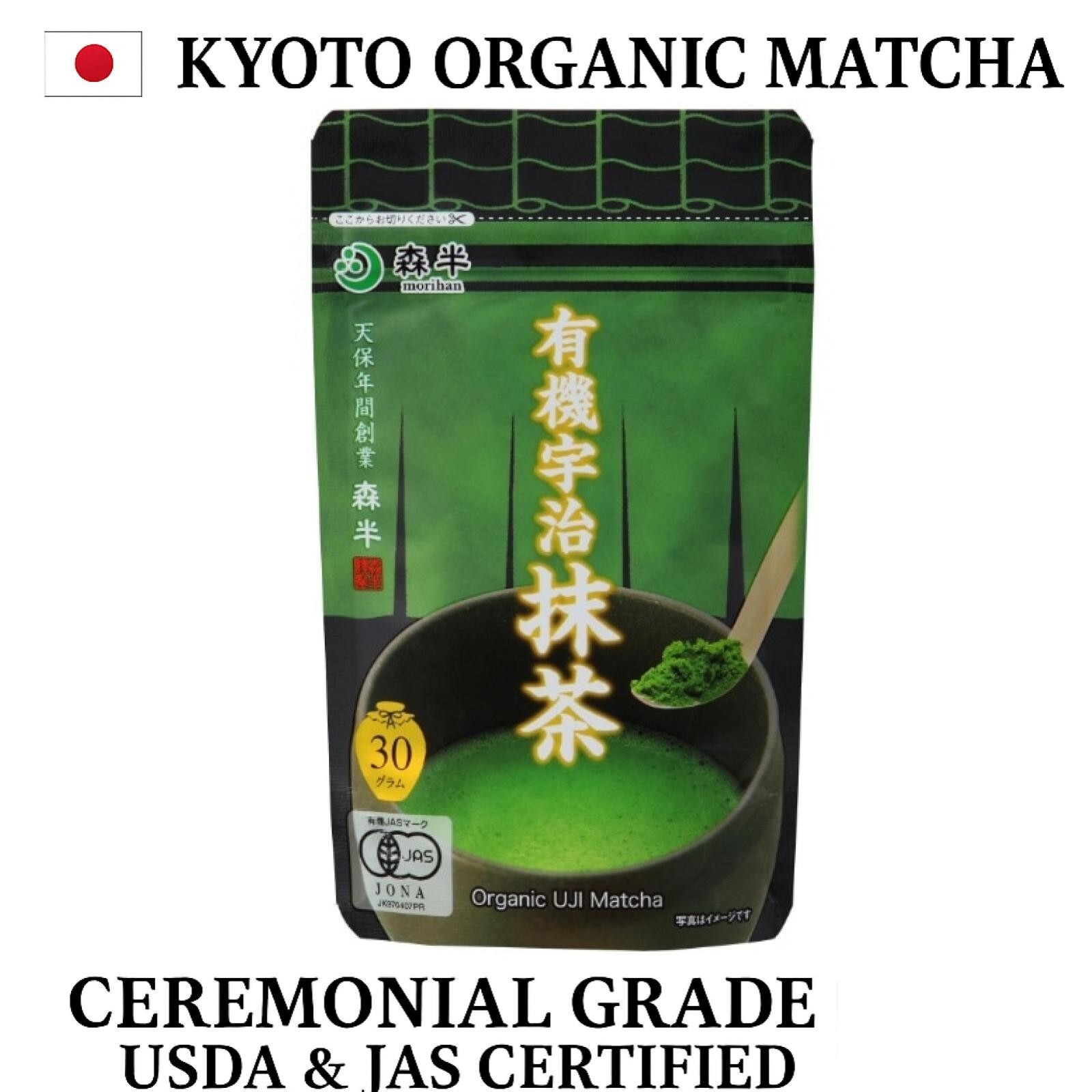 Organic Uji Matcha Powder 30g Morihan Kyoto Ceremonial Grade Japanese Green Tea