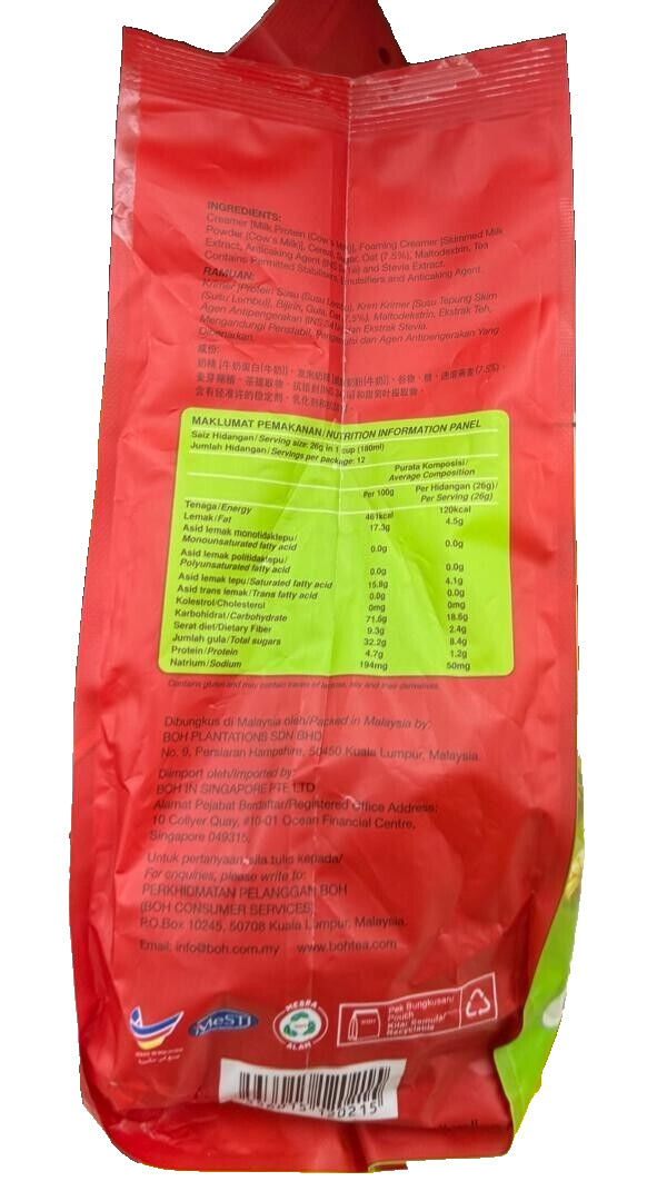 Boh Instant Tea Oats Less Sugar / Teh Tarik Oats 26g x 12s – 1 Pack