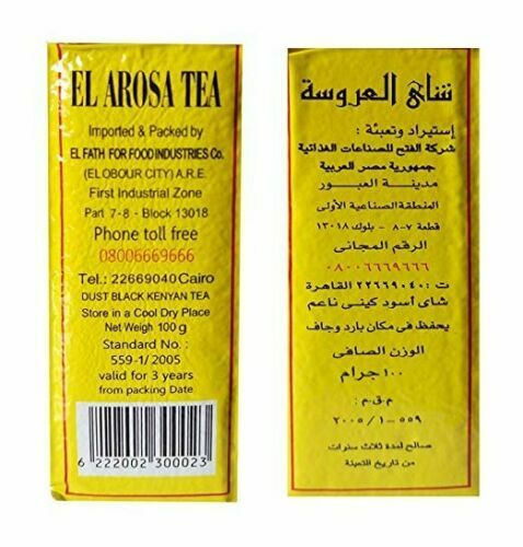 4 X EL AROSA Tea Dust Soft Black Red Kenyan Tea شاى العروسه الفاخر 250
