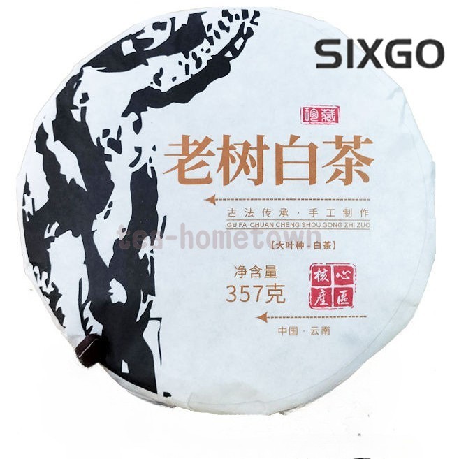 357g 1pc Yunnan White Tea Cake Spring Tea Sweet White Tea