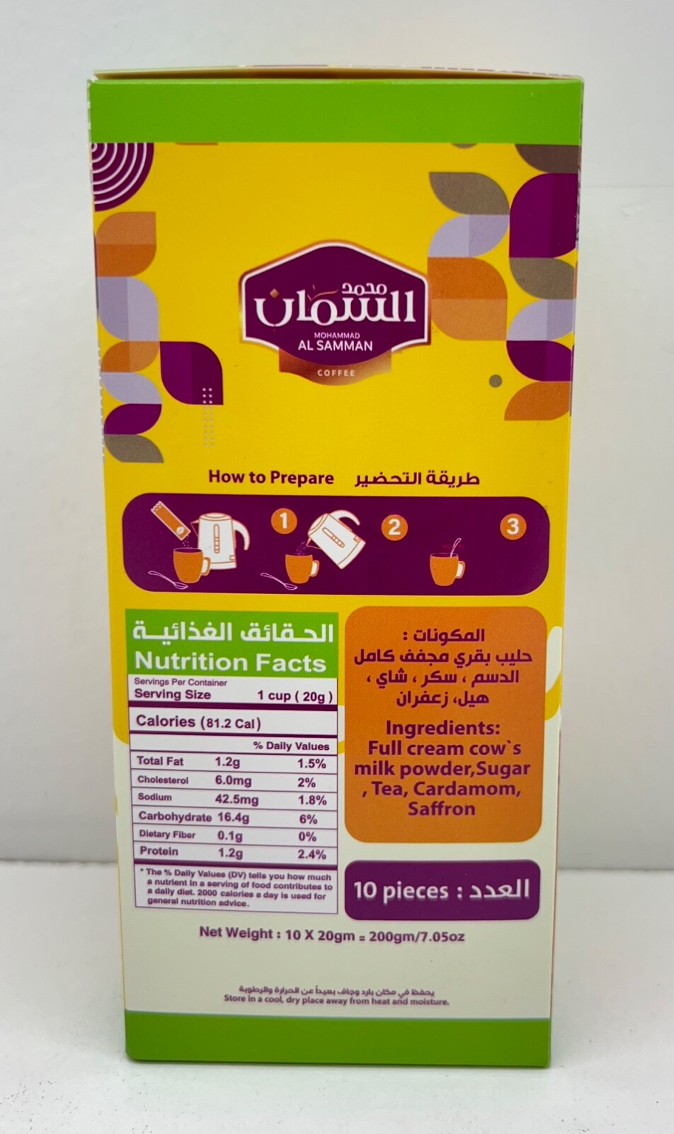 Mohammad Al Samman Karak Tea with Cardamom & Saffron – Contains 10 x 20g pouches