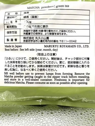 Marukyu Koyamaen Matcha Green Tea YUGEN 100g Powder Authentic from kyoto JP