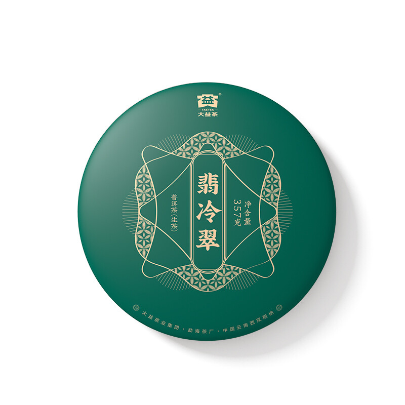 Fei Leng Cui * 2021 Menghai Dayi Pu’er Tea Raw Tea Round Tea Pressed Pu-erh 357g