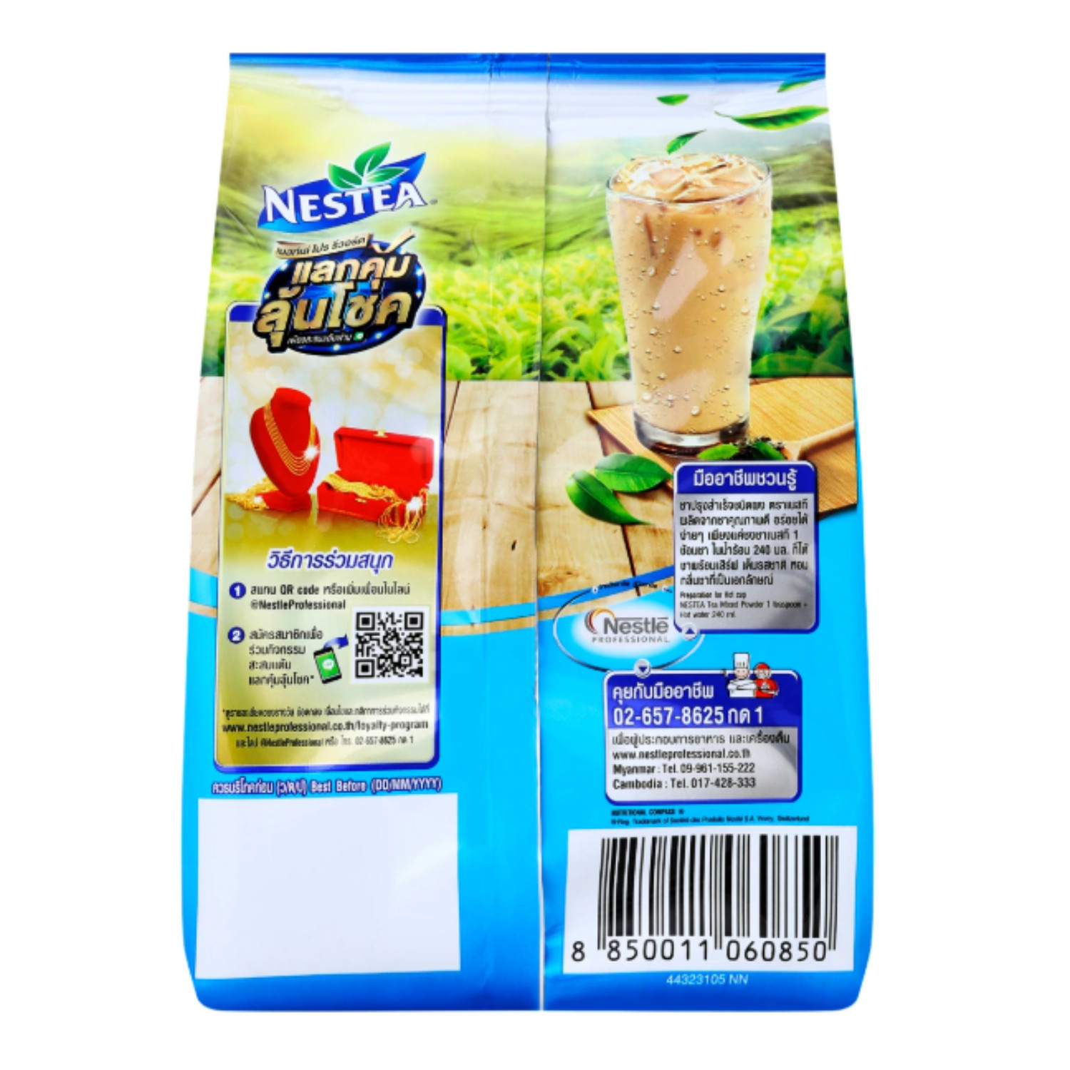 Nestea Unsweetened Instant Tea Nestle Instant Mix Iced Tea Powder No Sugar 200g