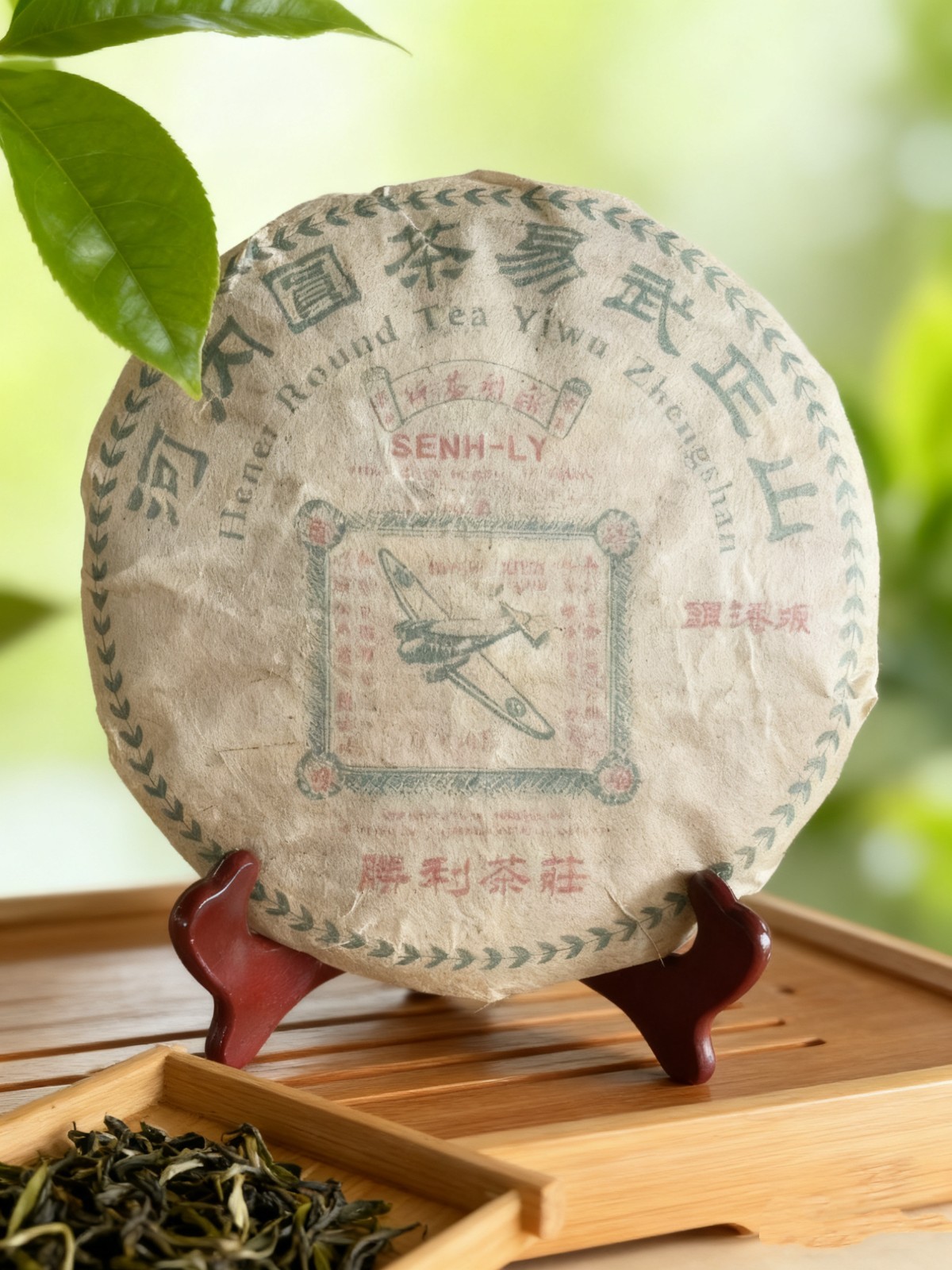 2025 Yunnan Raw Pu-erh Tea Cake 357g Ancient Tree Sheng Puer Chinese Tea