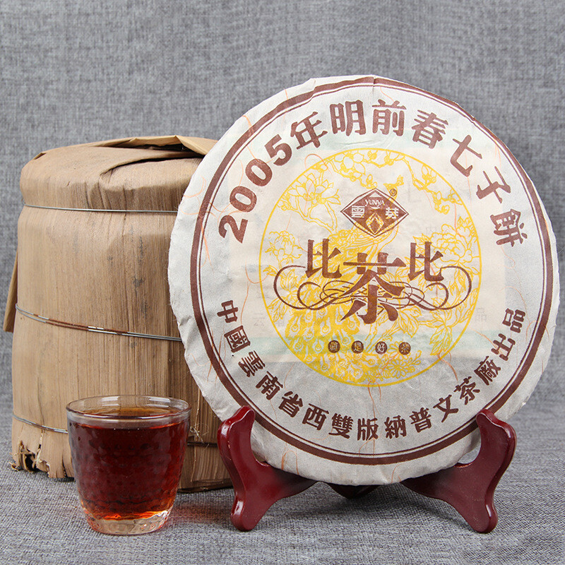 357g 2005 Top Yunnan Pu-Erh Tea Cake Collection Chinese Black Tea Ripe Pu’er Tea