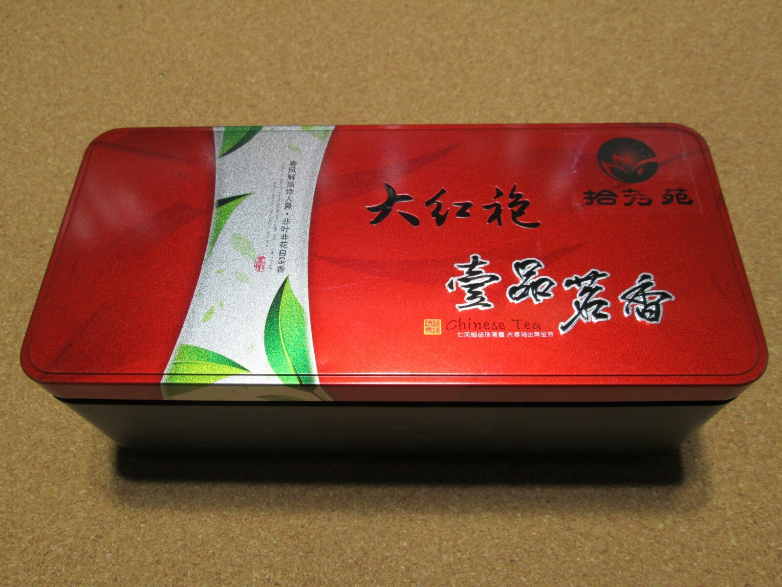 ❤ Da Hong Bao Charm of Chinese Best Tea 144g Green Hang Zhou US Seller