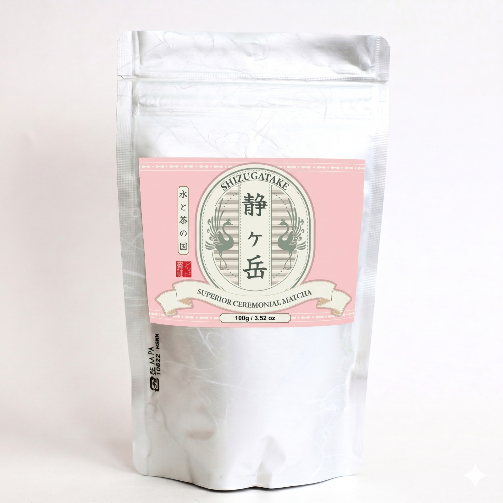 UJI TSUYU HIKARI CEREMONIAL 100G Japanese First Flush MATCHA – US Stock