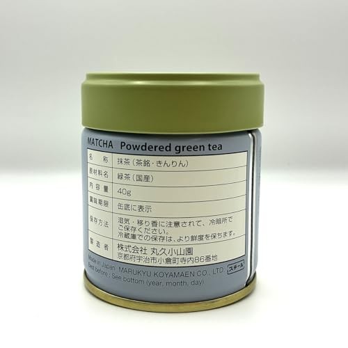 Brand New! Marukyu Koyamaen Kinrin Matcha Tea 40g Can Japan