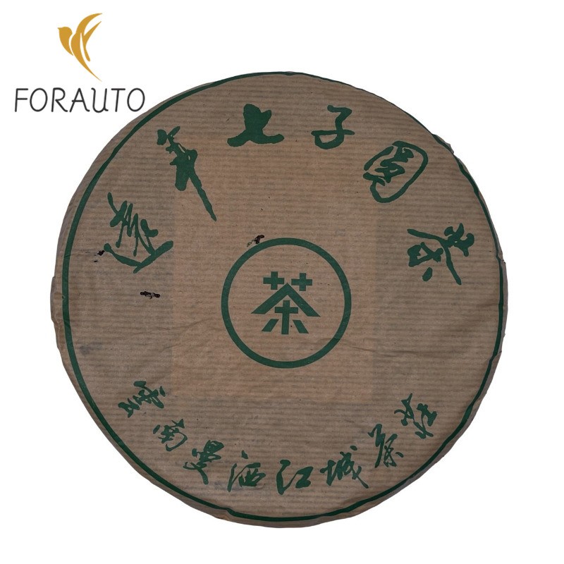 380g Yunnan 1990s Treasure Mansa Chen Nian Qizi Round Tea Pu’er Tea Raw Tea Cake