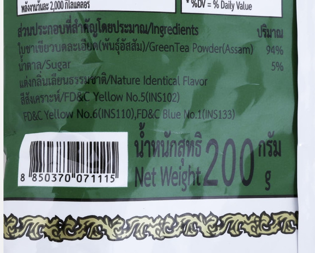 CHATRAMUE HAND BRAND THAI GREEN TEA LABEL 200G ASSAM Leaf FREE SHIPPING TEABAG