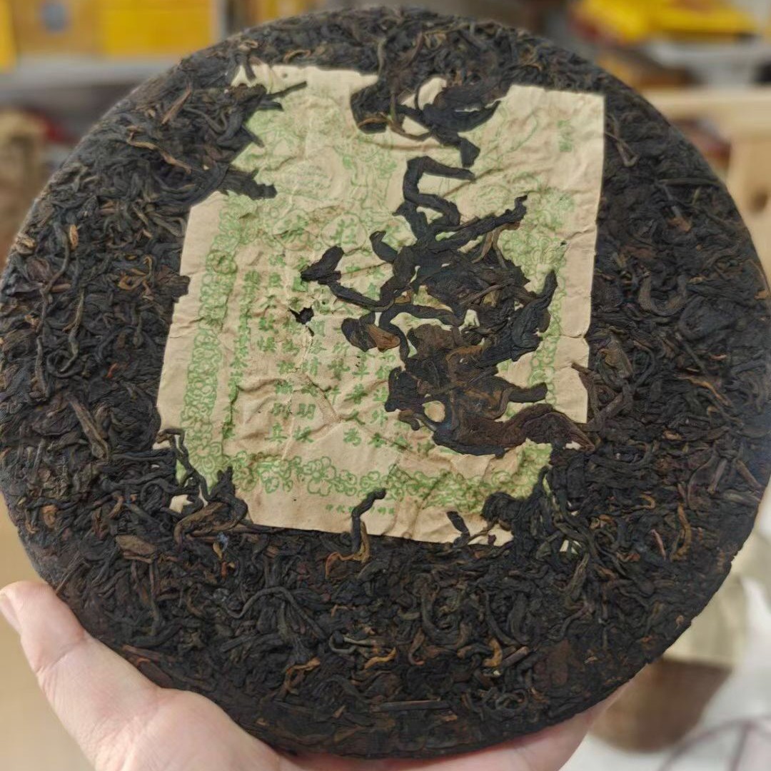 1970s Antique Jingchang Hao Big Fei Raw Pu-erh Tea Cake 380g