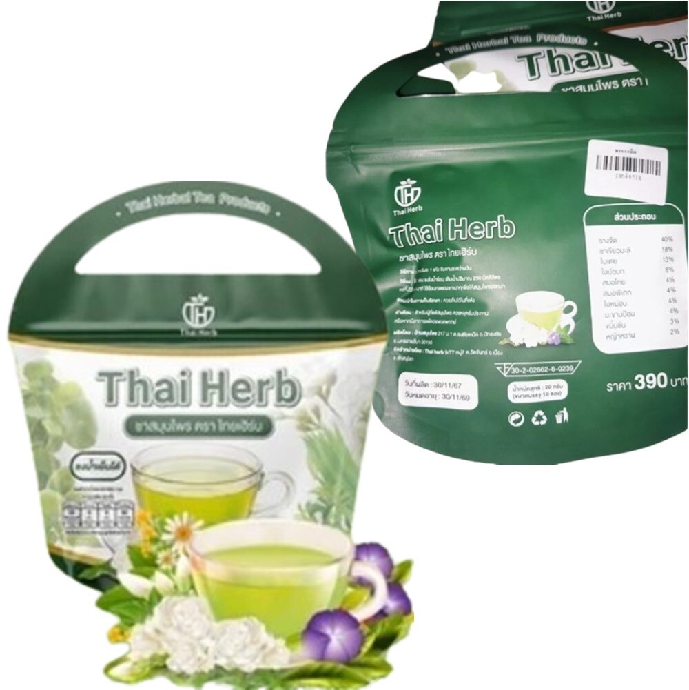8X Thai Herbal Tea Extracted 10 Types Relax Fressh Body Health Good No Sugar 10