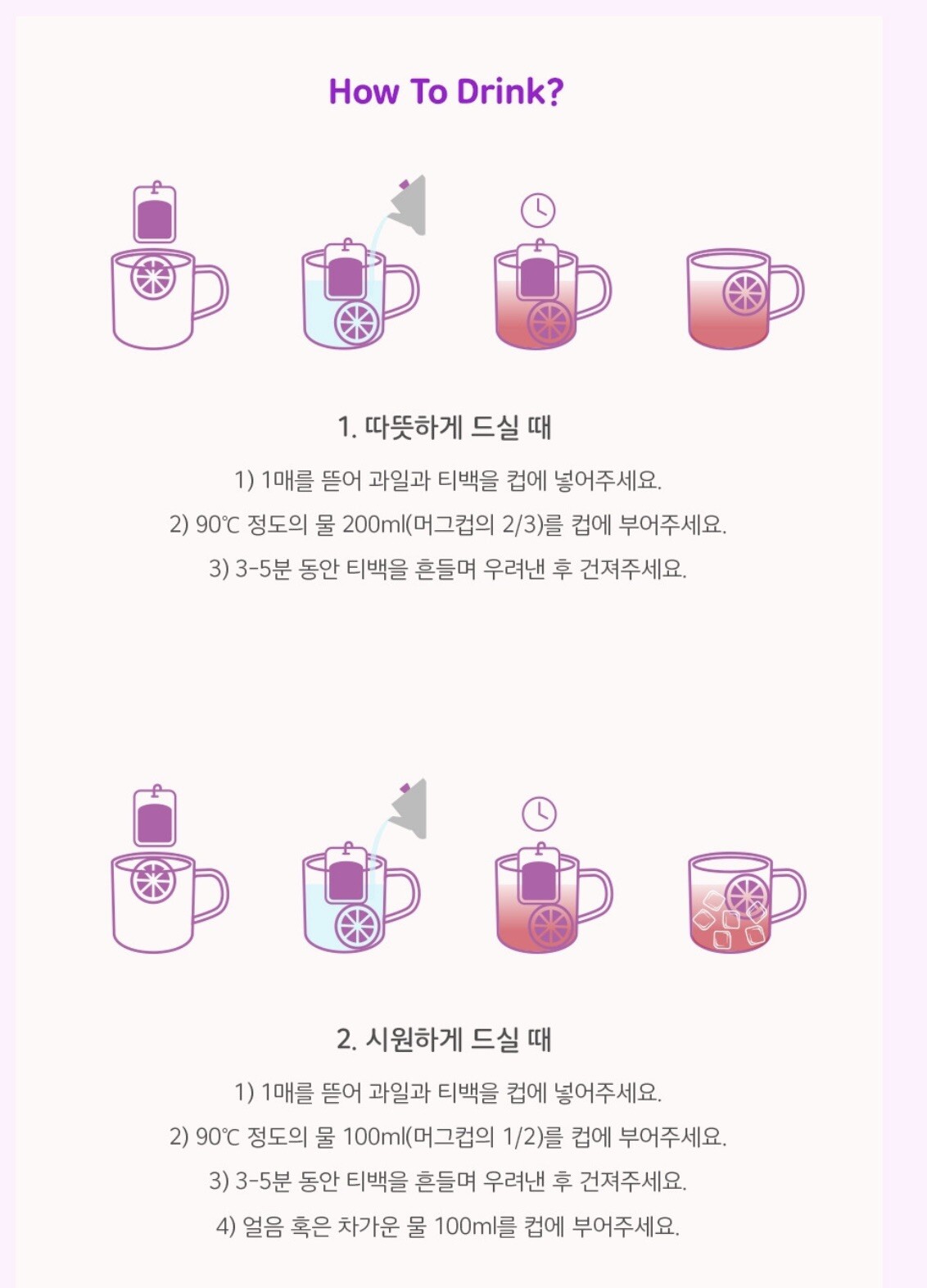 JARDIN OUR TEA BERRY & HIBISCUS TEA 5/10pcs Individually Packed Korean Tea bag