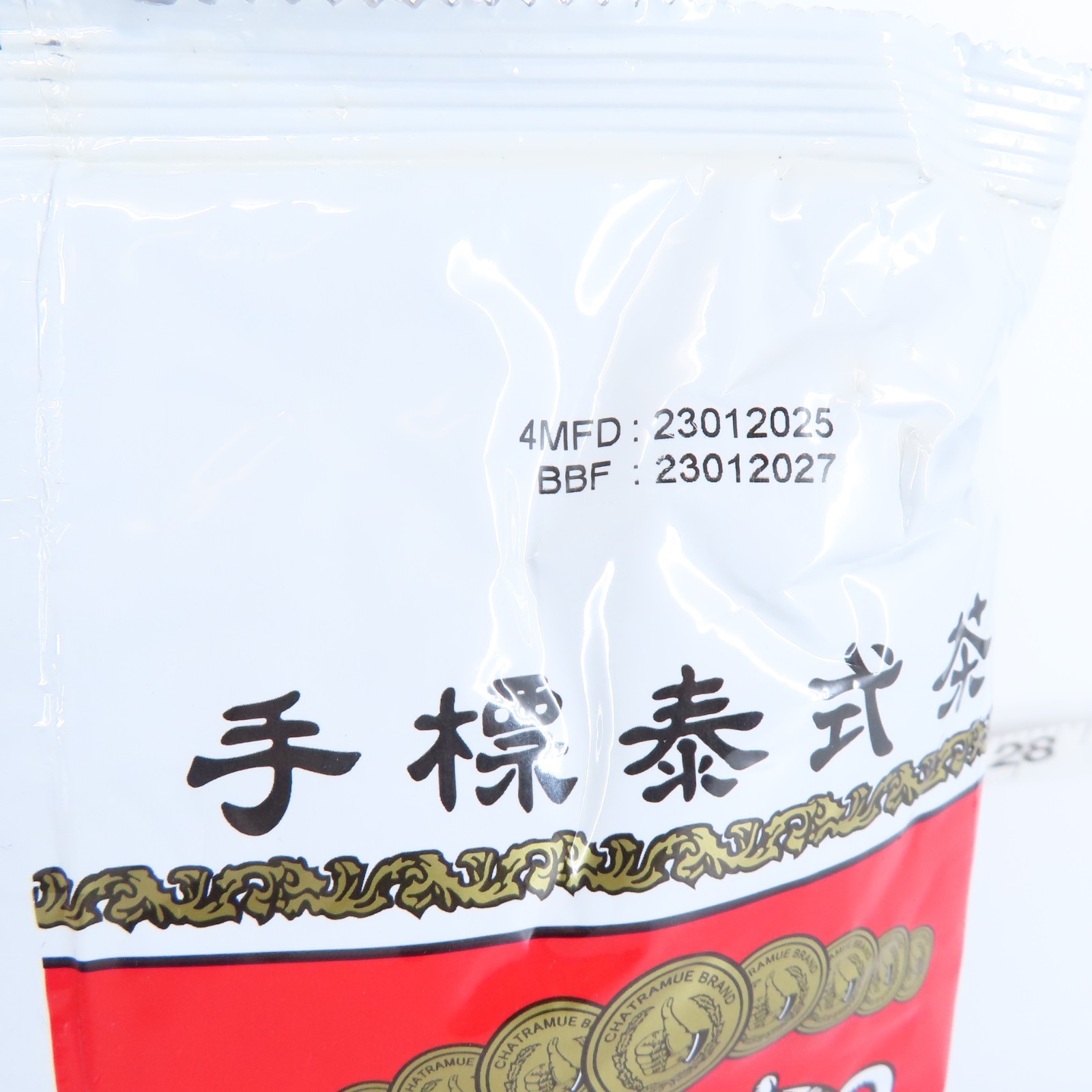 NUMBER-ONE CHATRAMUE ORIGINAL THAI ICED TEA MIX 400G BAG