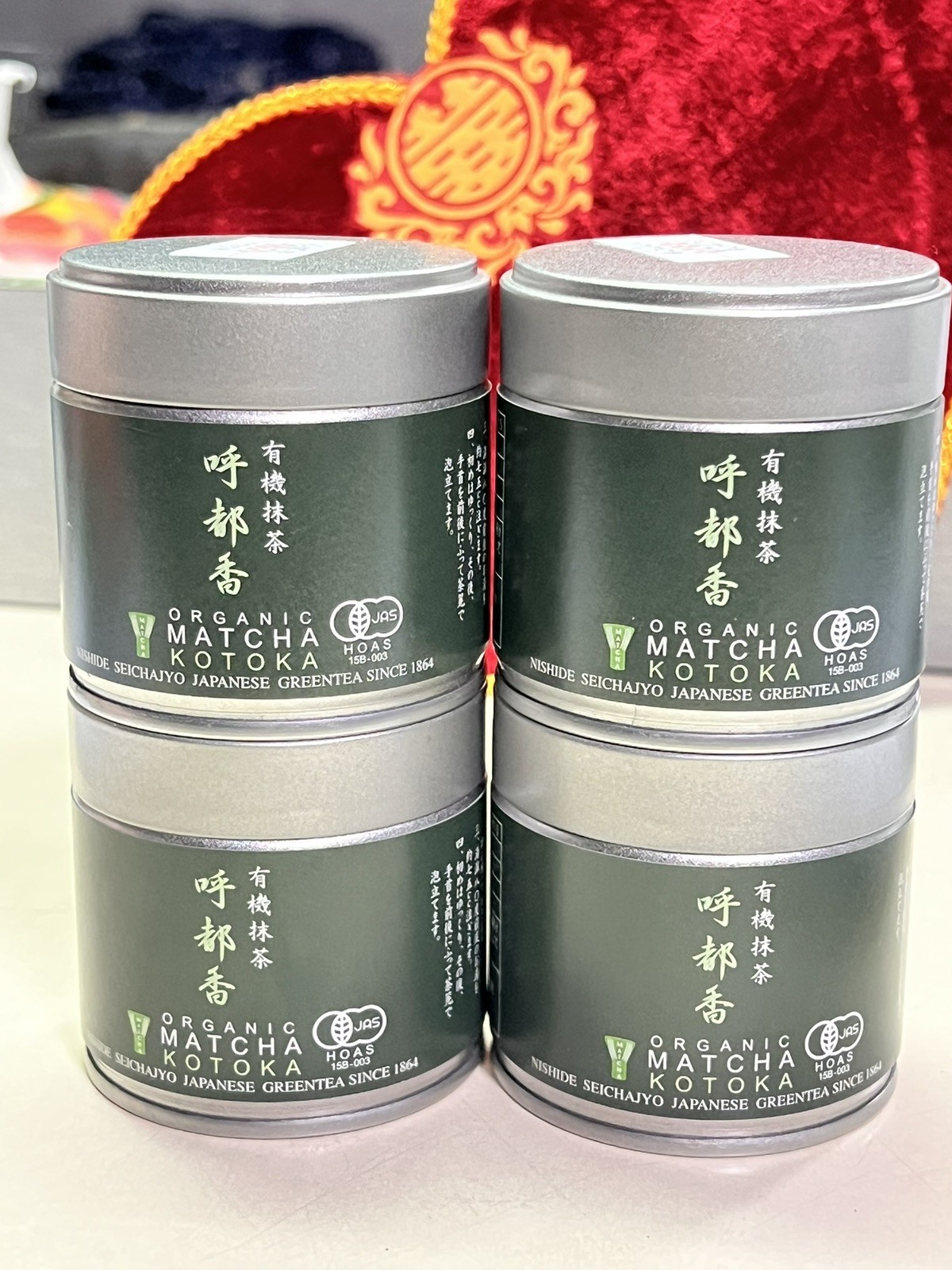 Organic Ceremonial Grade Matcha Kotoka, Nishide seichajyo 30 Grams