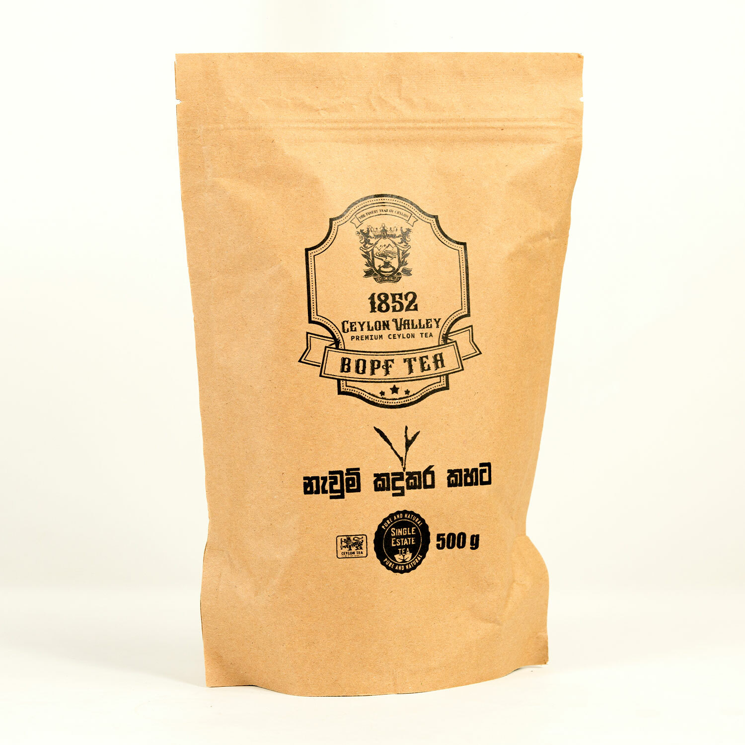 BOPF Black Tea Premium Quality Natural Pure Loose Tea 50g – 1kg Free Shipping.