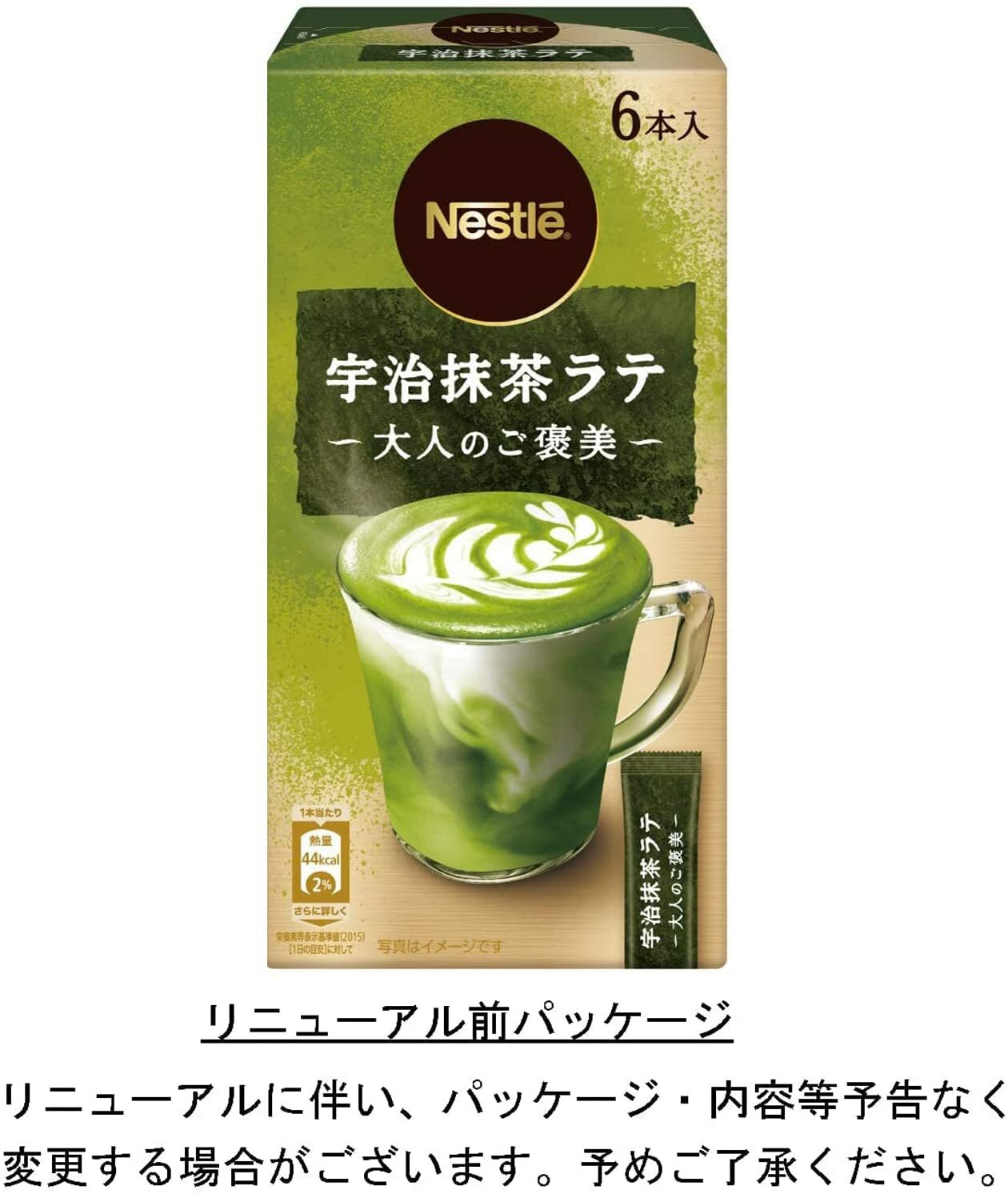 Nestle Adult Reward Uji Matcha Latte 6 Sticks x 6 Boxes Powder from Japan 8383