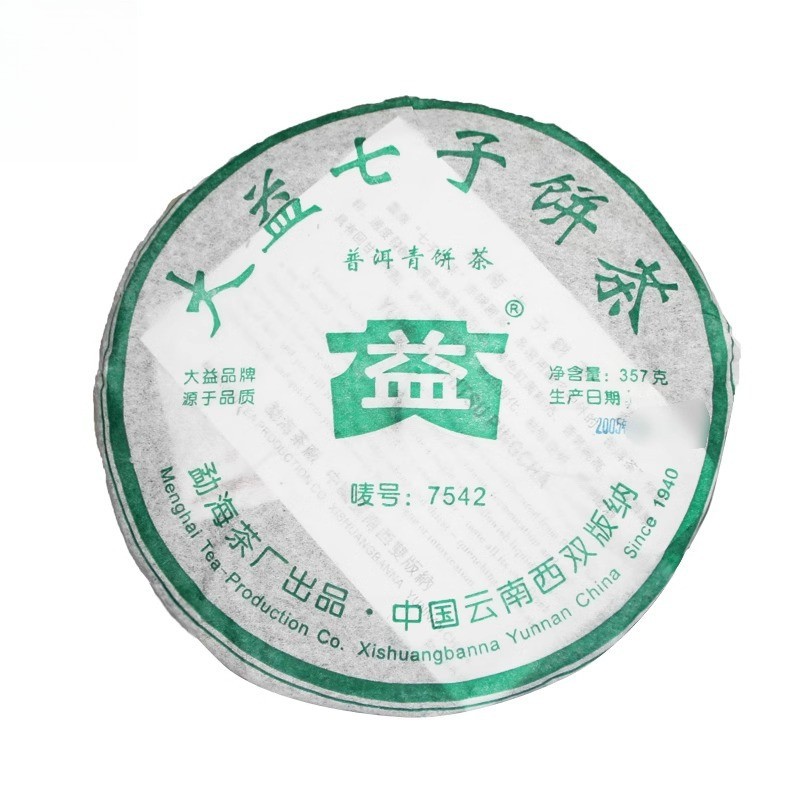 357g Yunnan Menghai 2005 Chen Nian Raw Pu’er Tea Cake Classic 7542 Qizi Cake Tea