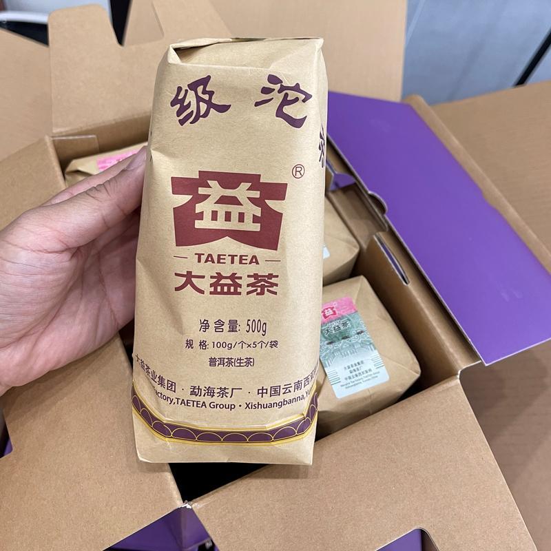 TAETEA Jia Ji Tuo Cha 2022 Year Menghai Dayi Pu-erh Tuocha Raw Pu’er Tea 500g