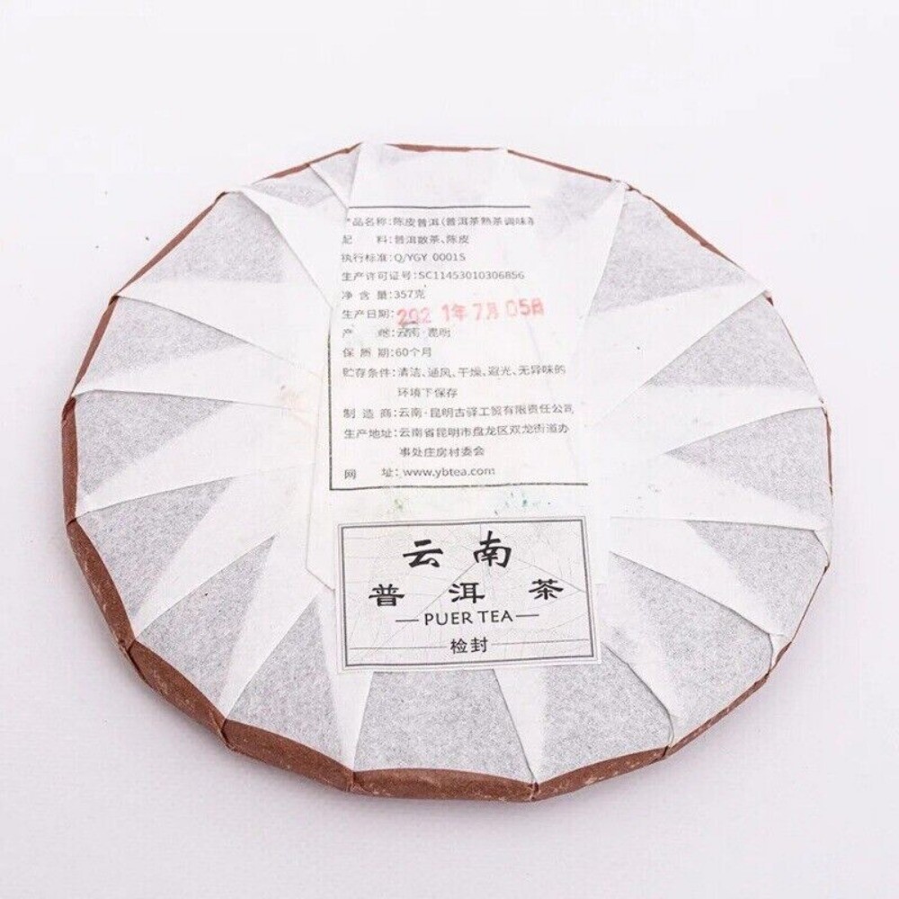 2024 Tangerine Peel Puerh Tea Gu Yi Dried Orange Peel Pu-erh Ripe Pu’er Tea 357g