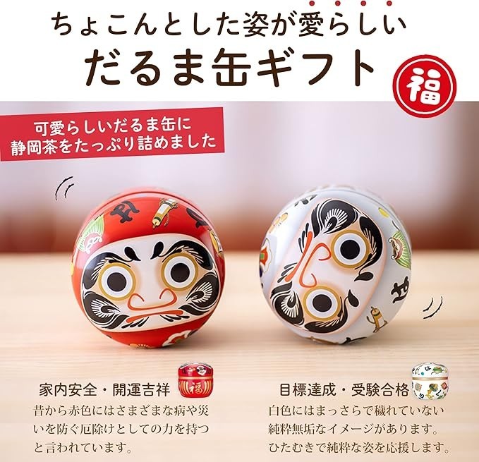 Japanese Tea – Shizuoka Deep-Steamed Sencha, Red & White Daruma Tea Cans