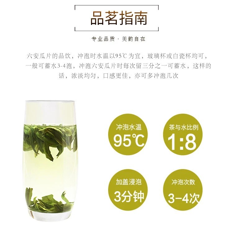 1000g Premium Organic Liu An Gua Pian Tea Melon Slice Green Tea Liuan Guapian