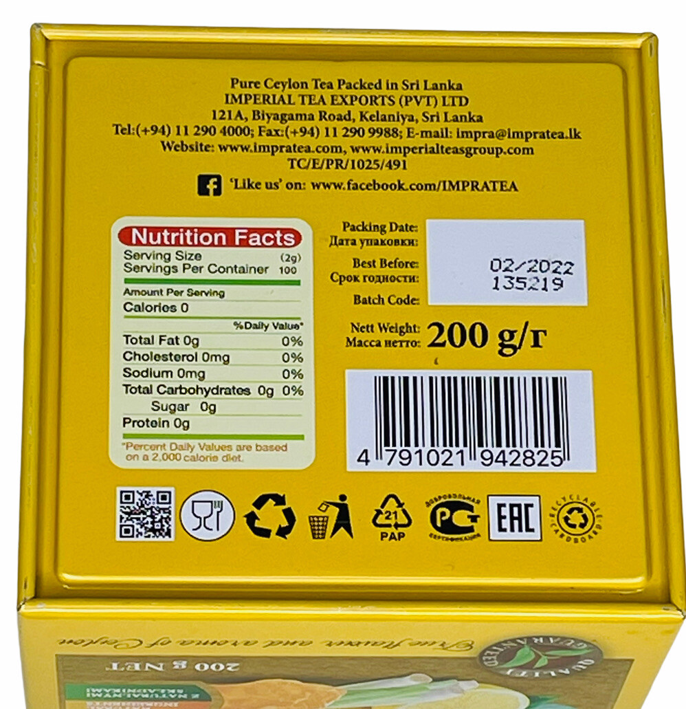 Impra Loose leaf tea CITRUS PUNCH Big leaf 200 Gram Can