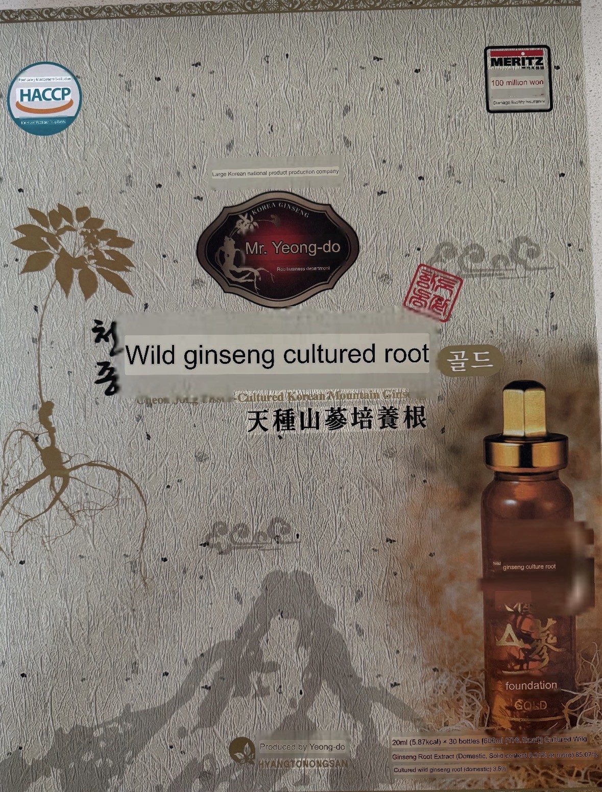 Cultured Korean Mountain Ginseng Cultivated Roots Essence Drink 30 Bottles Set