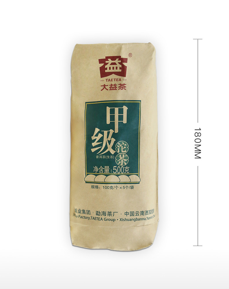 2018 Classic Raw Pu’er Tea Jia Ji TuoCha Menghai Dayi Tea Raw Pu-erh Puer 500g