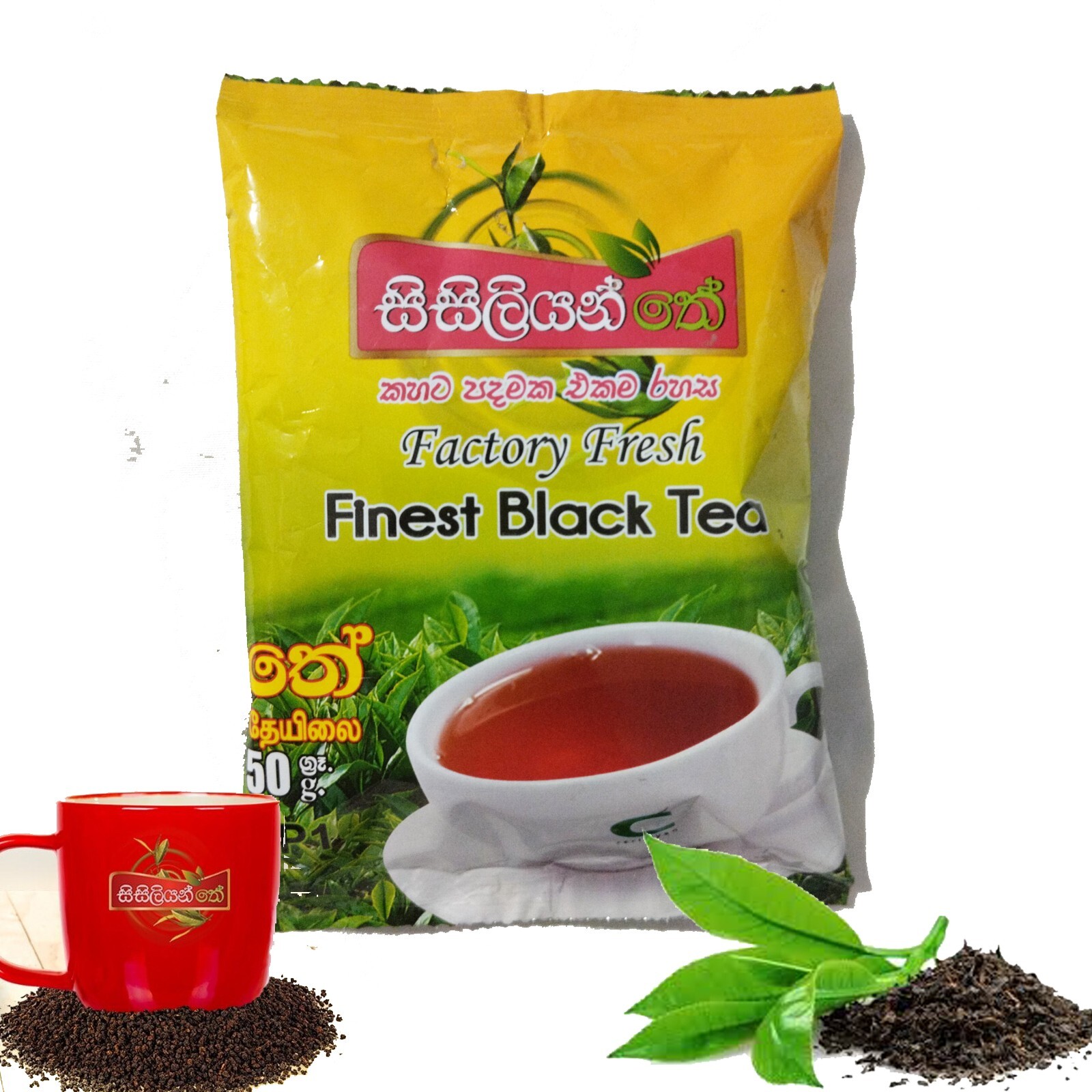 Ceylon’s Finest Pure Black Tea Powder 50g-Natural Organic high quality Product