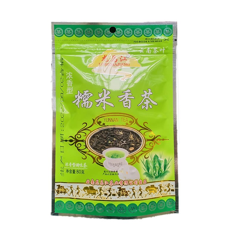 80g Yunnan Glutinous Rice Fragrant Raw Pu’er Tea 2019 Spring Tea Loose Tea