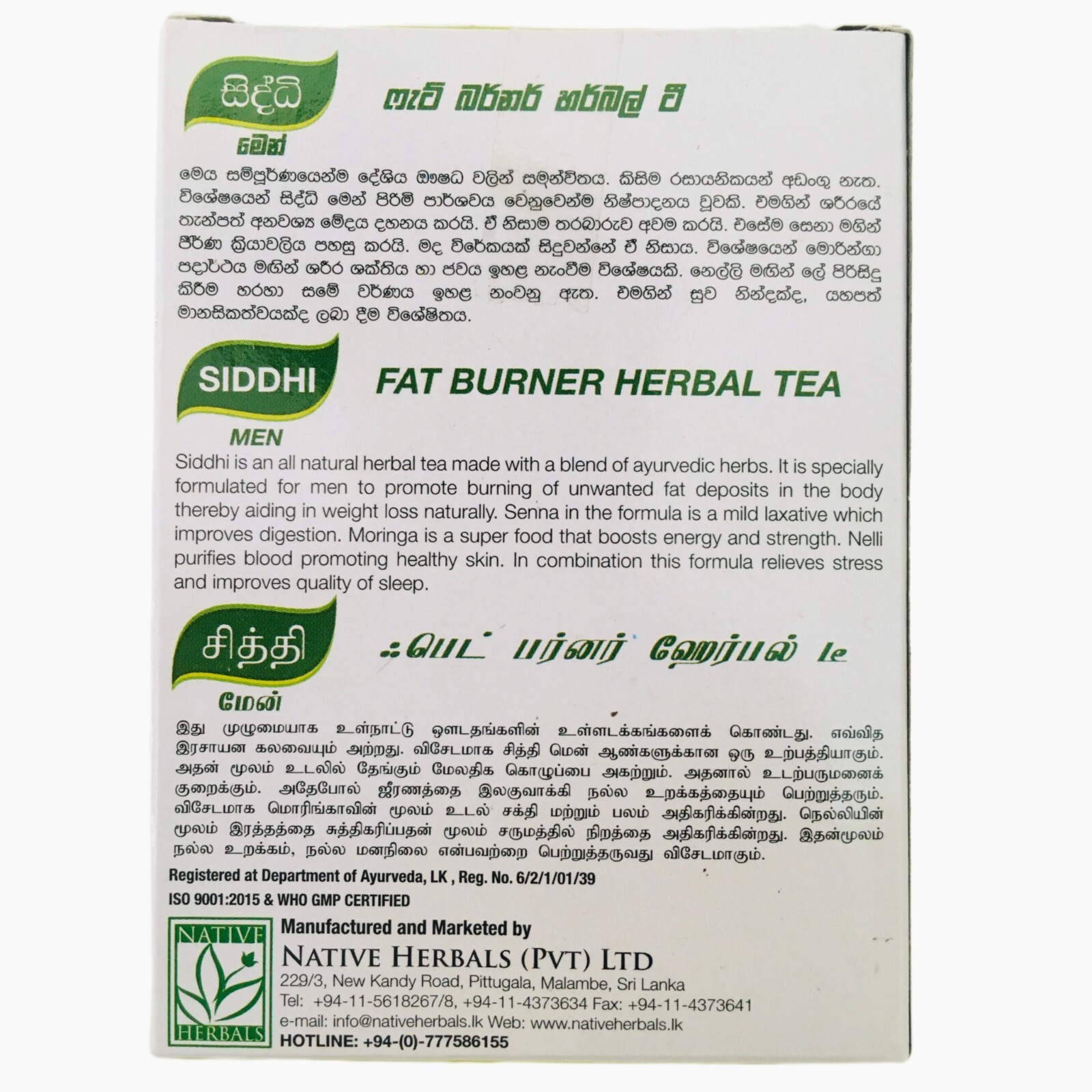 Siddhi Men Fat Burner Tea – Burns Fat & Metabolism Boost & Increases Energy Tea