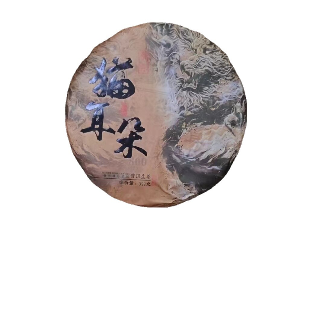 Pu-erh Tea Yibang Cat’s Ear Raw Natural Premium Yunnan 357g Cake