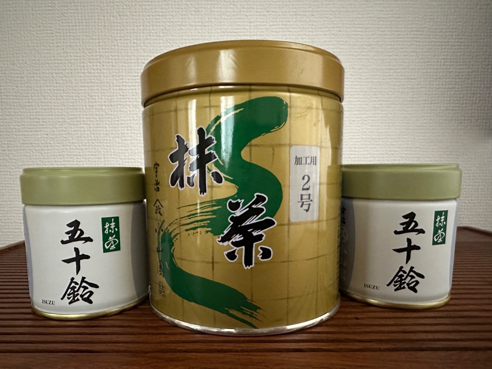 Yamamasa Koyamaen x Marukyu Koyamaen Matcha can set of 3 UJI Green Tea Powder