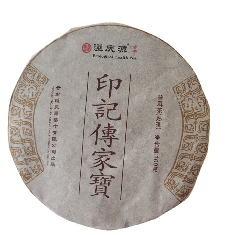 Puer Cooked Tea Puerh Tea 100g Palace Small Brick Puer BlackTea Yunnan Green Tea