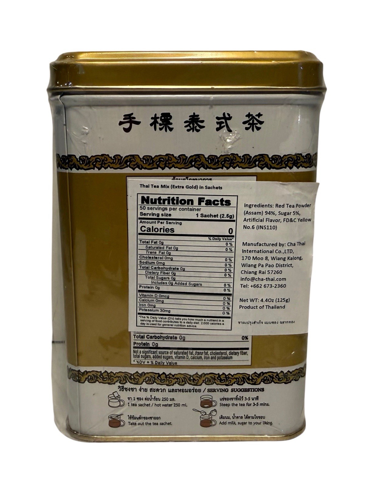 ChaTraMue Original Thai Tea Mix Extra Gold 125 g. 2.5 G. x 50 SACHETS