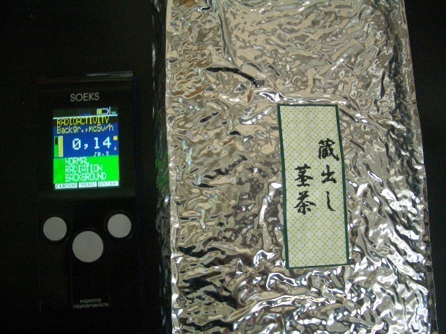 Japanese Green Tea Kuradashi Kukicha 500g 蔵出し茎茶 (1.1lb)