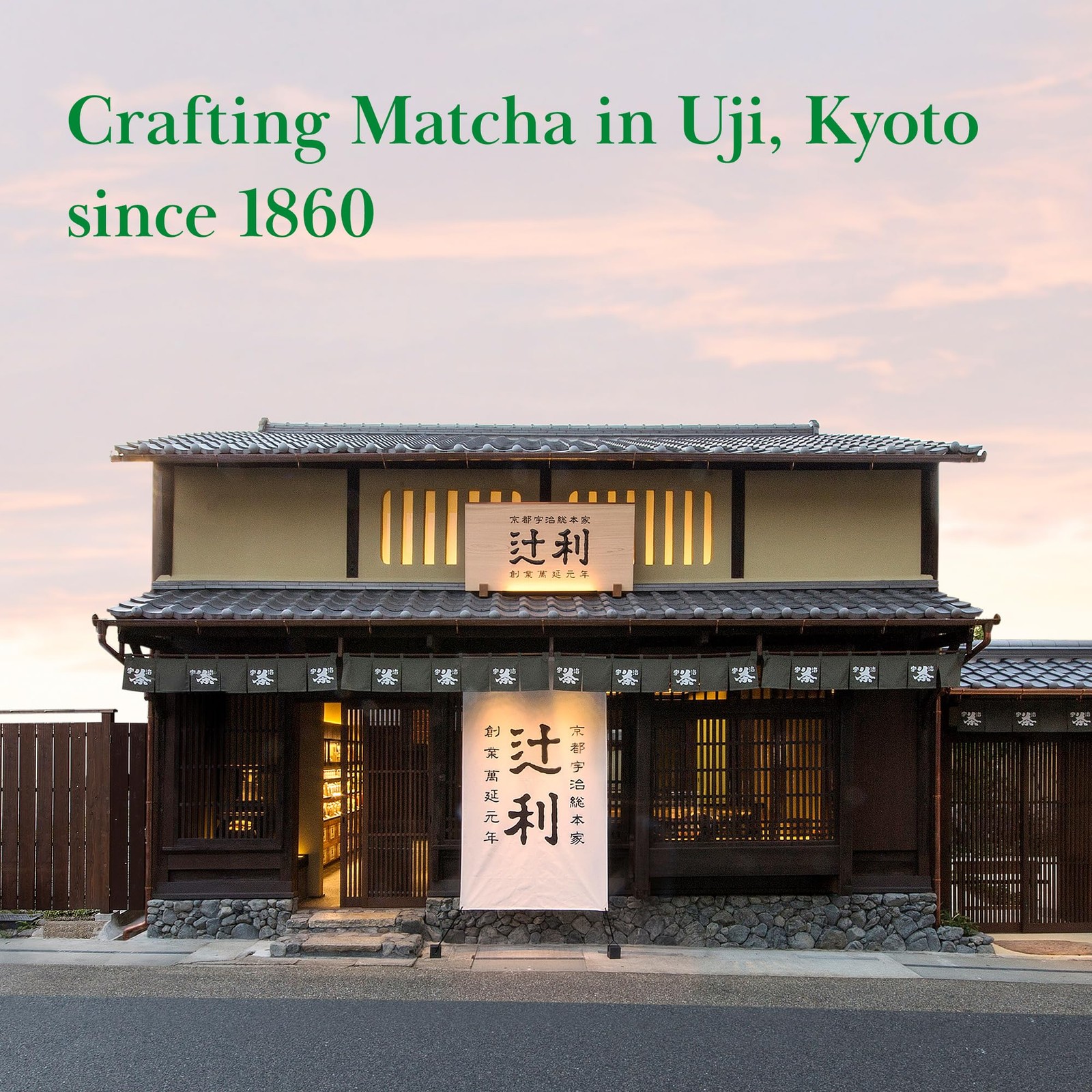 Matcha – Tsuji Midori (30g / 1.06oz) – Ceremonial Grade Matcha Powder – Authe…