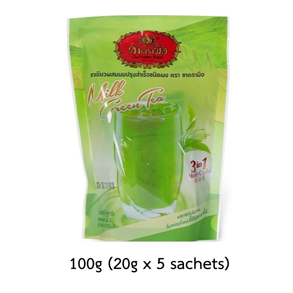 100g 3 in 1 Thai Milk Green Tea Instant Powder Hot Iced Cha Tra Mue