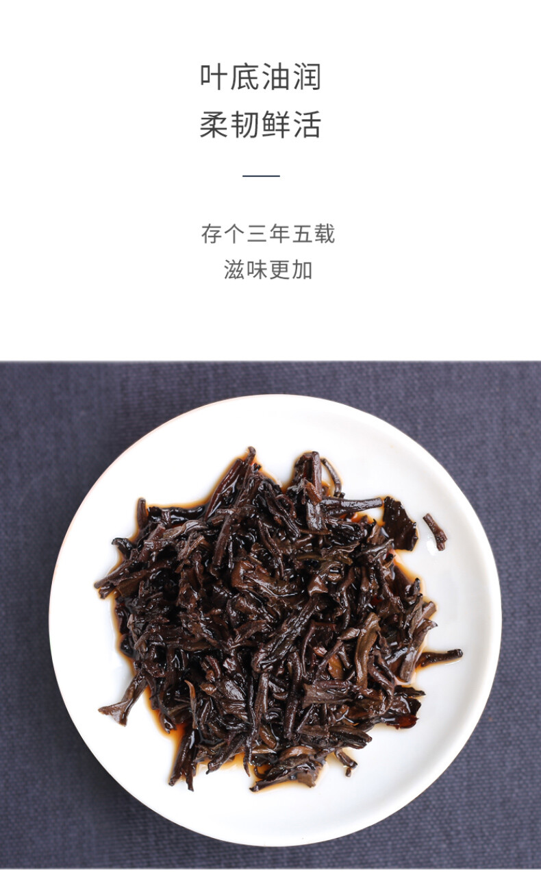 HAIWAN Old Comrade Puer Tea Ripe 2019 100g Yunnan Laotongzhi Pu’er Tea Loose Tea