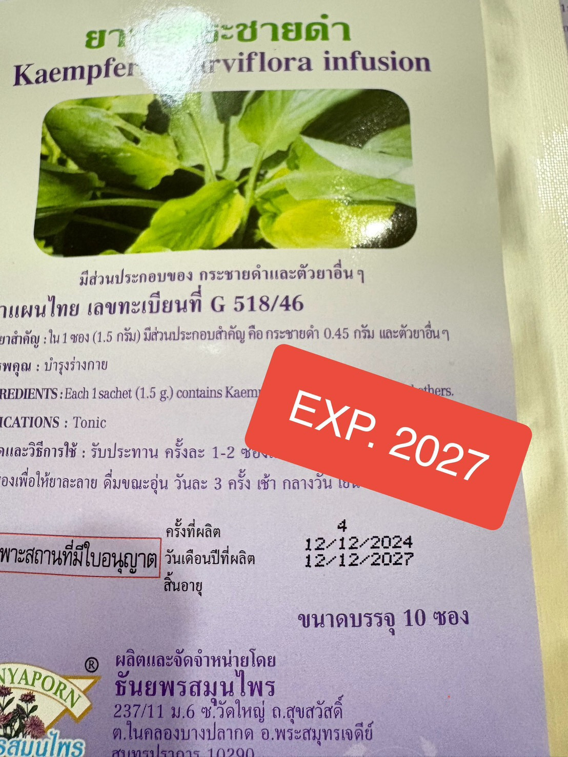 100X TEA Thai Black Ginger Drink MEN Kaempferia Parviflora Energy Strength+Track