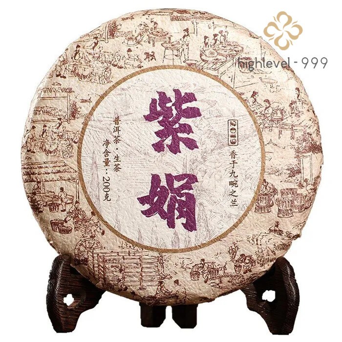 Zi Juan Cha * Pu’er Tea Wild Purple Buds Ancient Tree Puerh Tea Raw Puer 200g