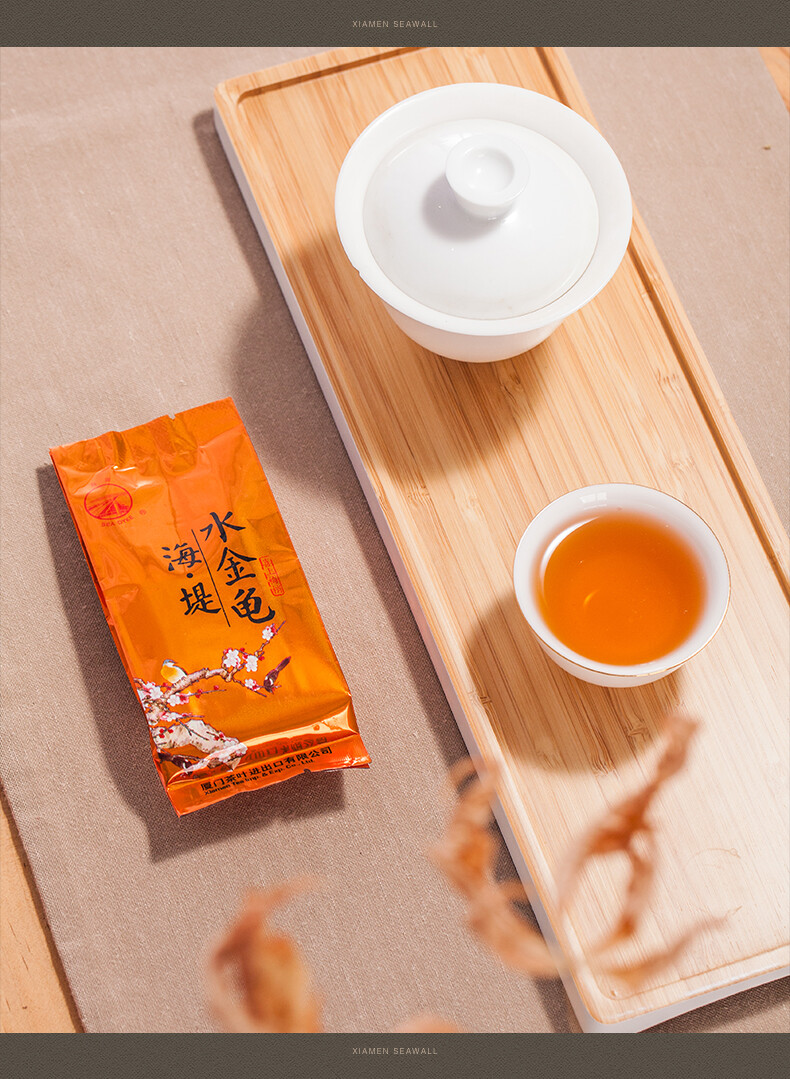 Sea Dyke Brand Shui Jin Gui Fujian Wuyi Mountain Rock Oolong Tea 125g