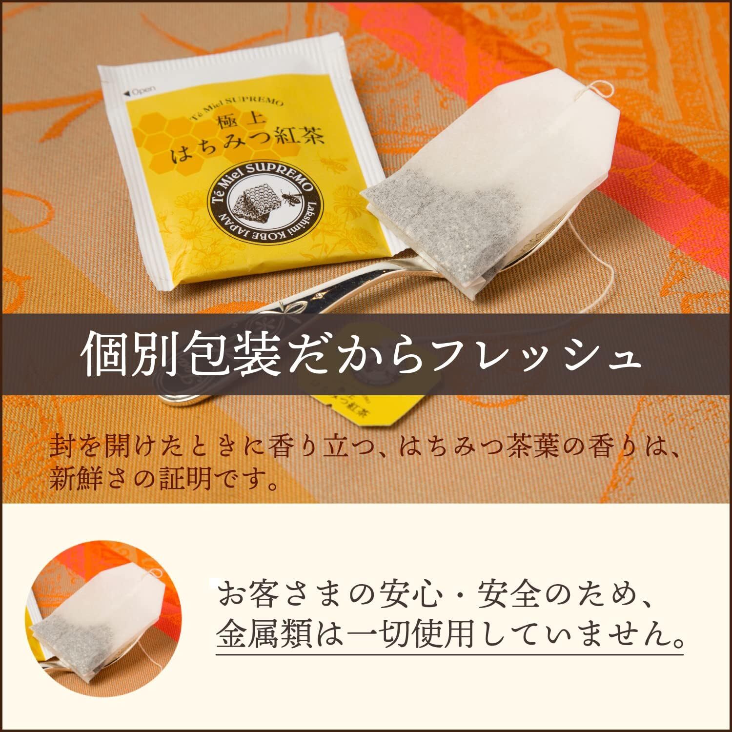 Lakshimi Premium Honey Black Tea 25 Tea Bags X 2 Box From Japan