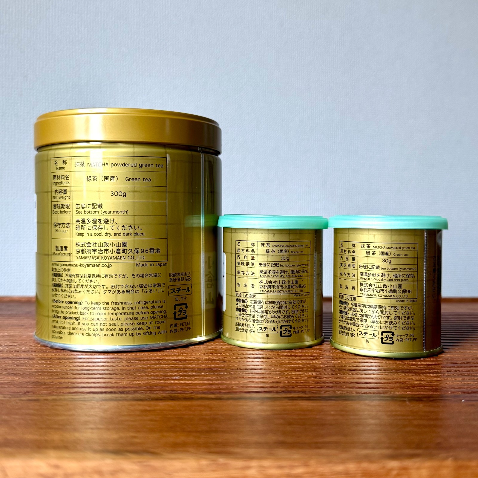 Yamamasa Koyamaen Matcha Can Set of 3 UJI Ceremonial Grade