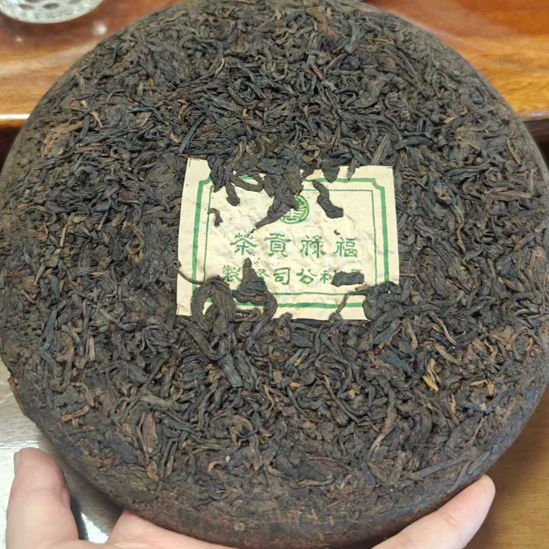 1960s Hongli Fu Lu Tribute Raw Pu-erh Tea Cake 380g
