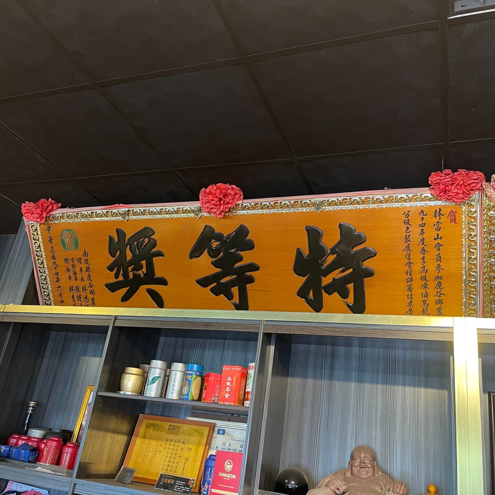 Taiwan Dong Ding Oolong Tea, Medium-Heavy Charcoal Roast (Level 5), 150g × 4