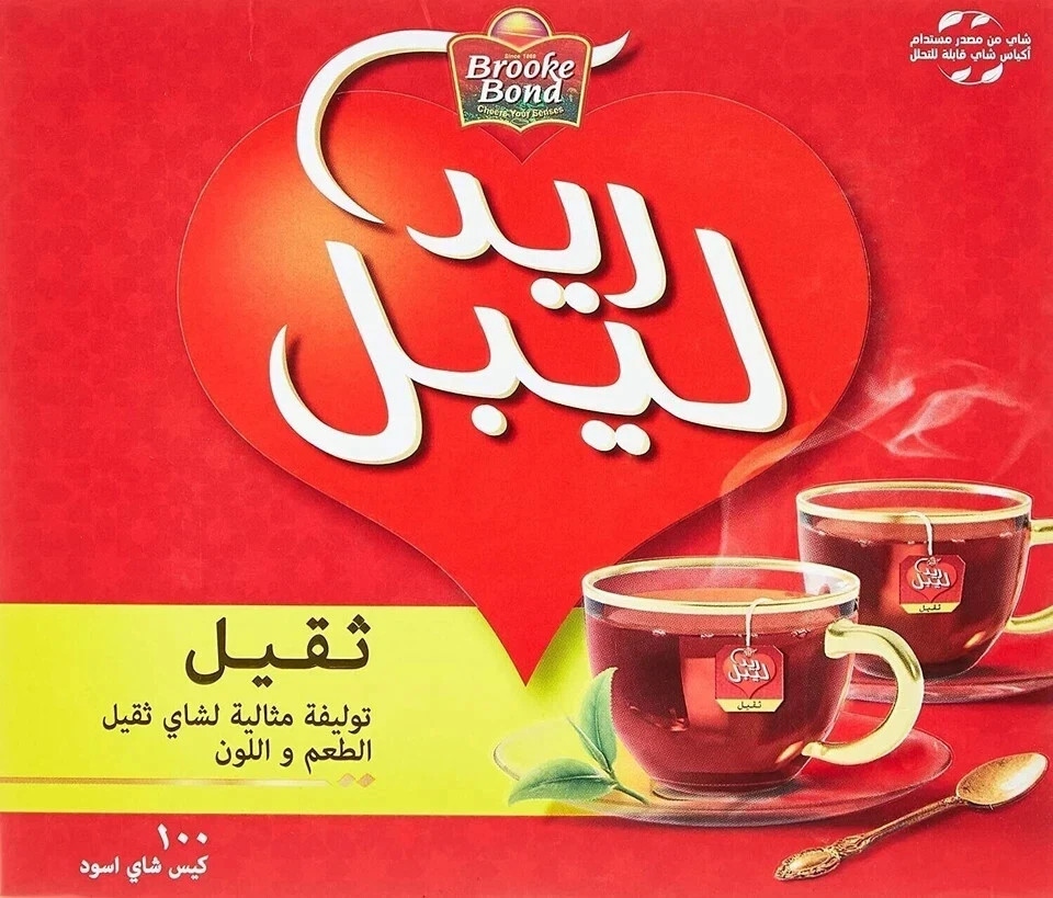 Brooke Bond Red Label Black Tea, 100 Teabags 200G Free Shipping World Wide