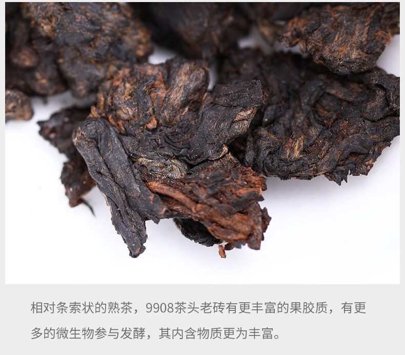2018 Haiwan Old Comrade 9908 Ripe Pu-erh Lao Cha Tou Old Brick Shu Puer Tea 500g
